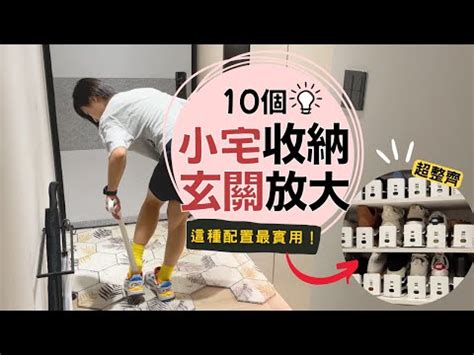 落塵|科普小學堂｜居家環境中的落塵 – 社團法人臺灣公衛學生聯合